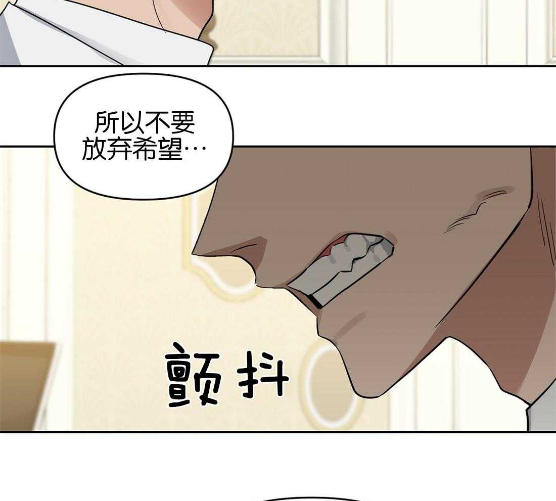 第123话_乱套了22