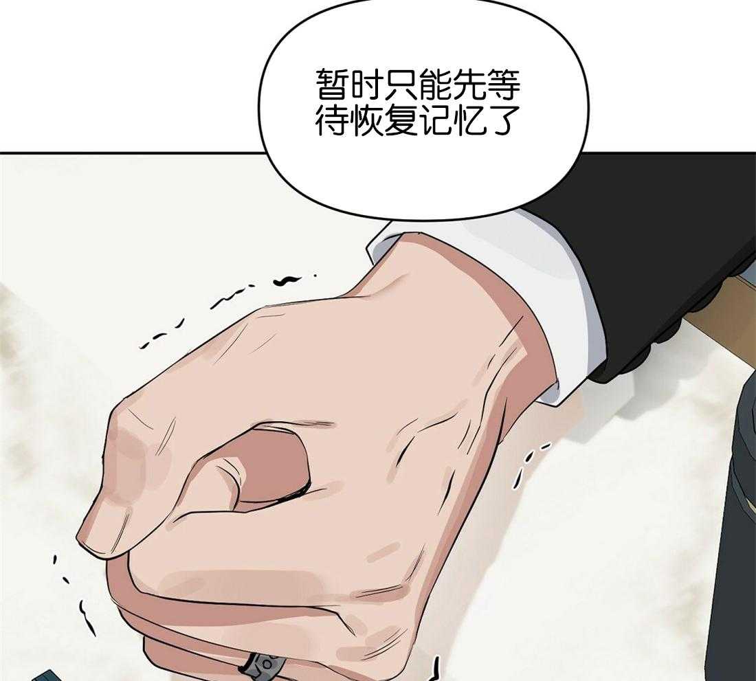 第123话_乱套了23