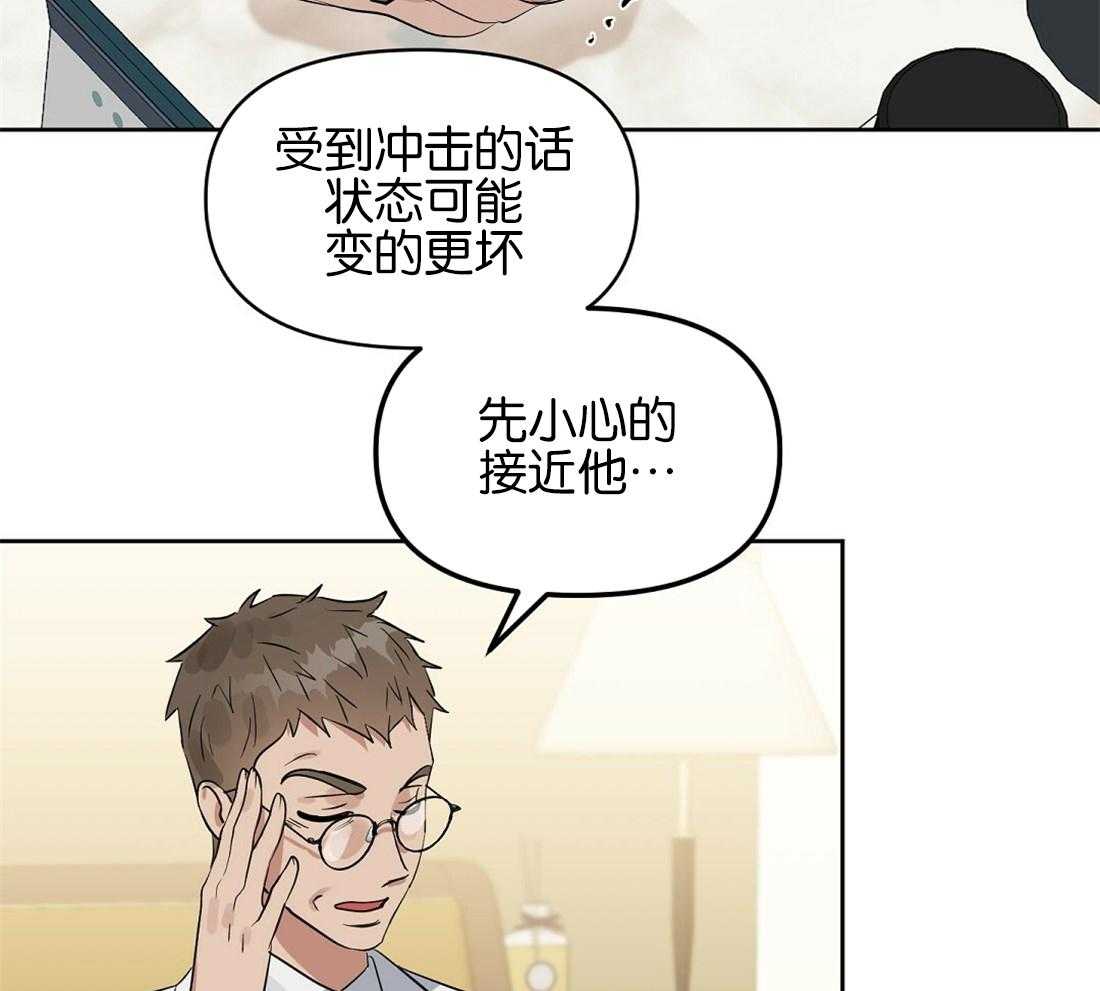 第123话_乱套了24