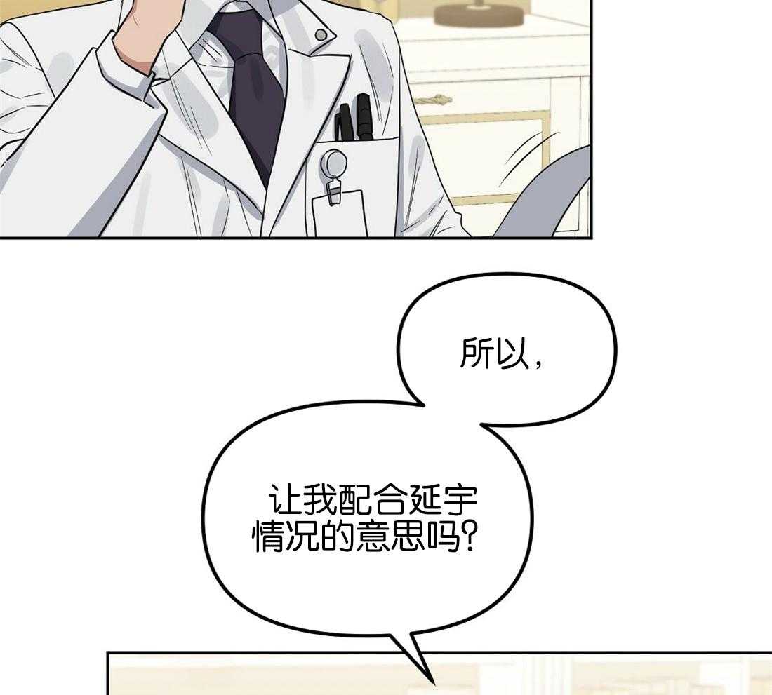 第123话_乱套了25