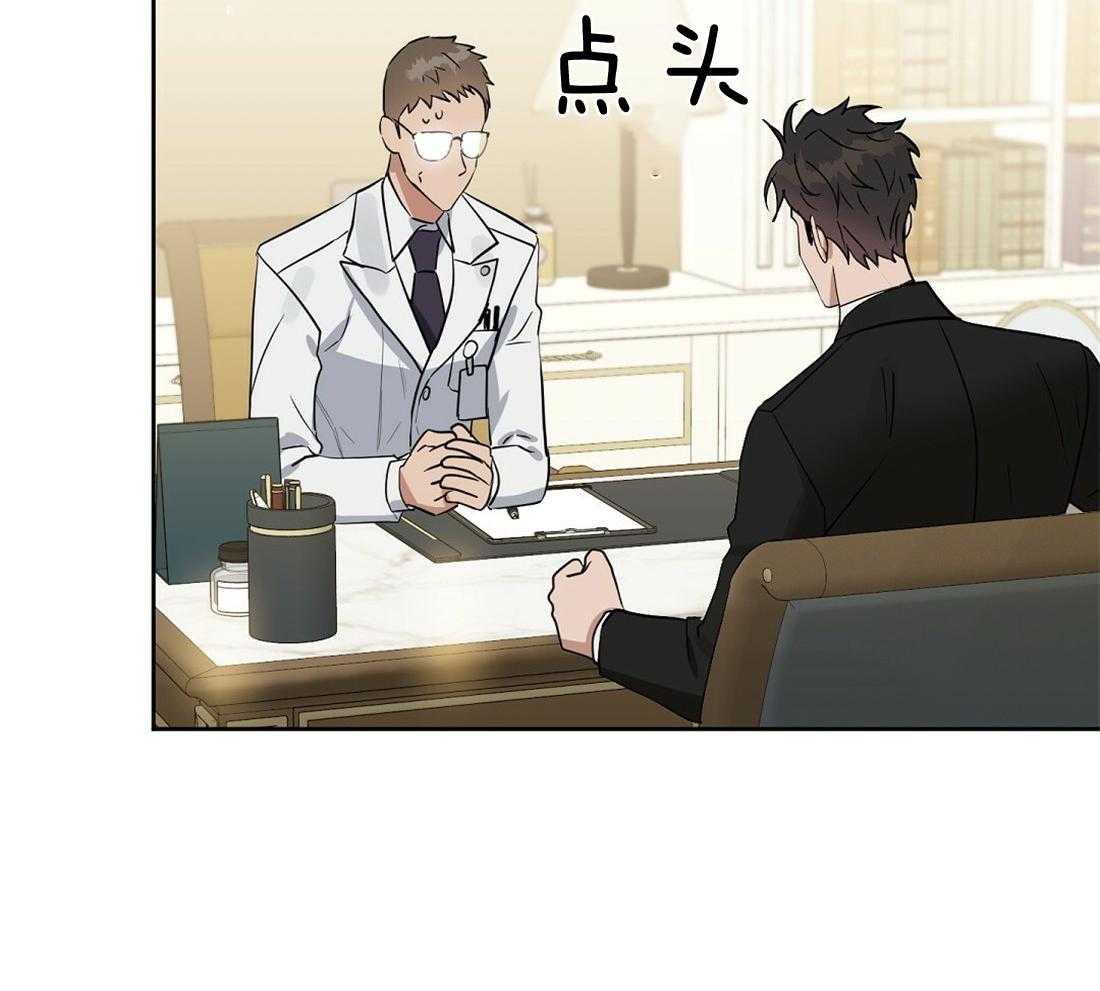 第123话_乱套了26