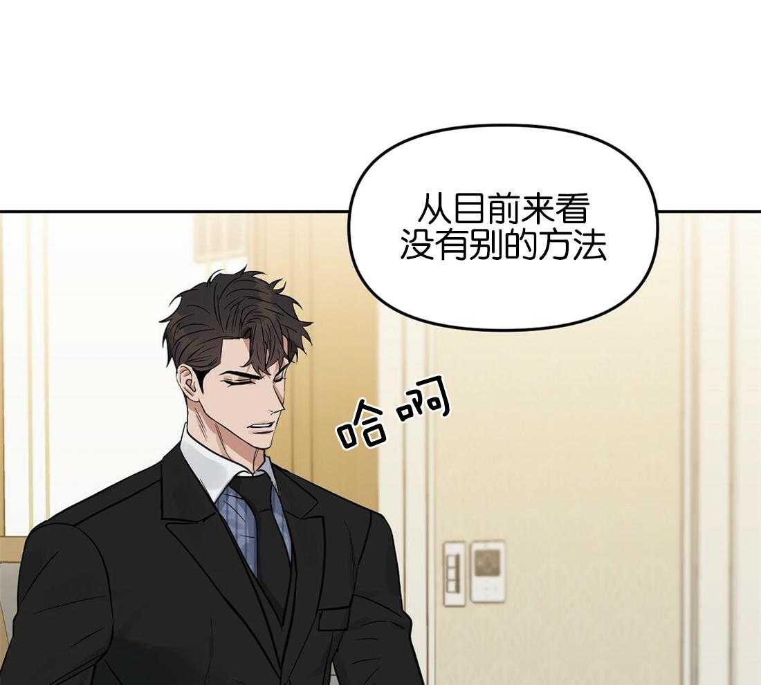 第123话_乱套了27