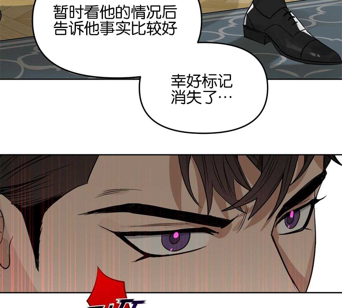 第123话_乱套了29