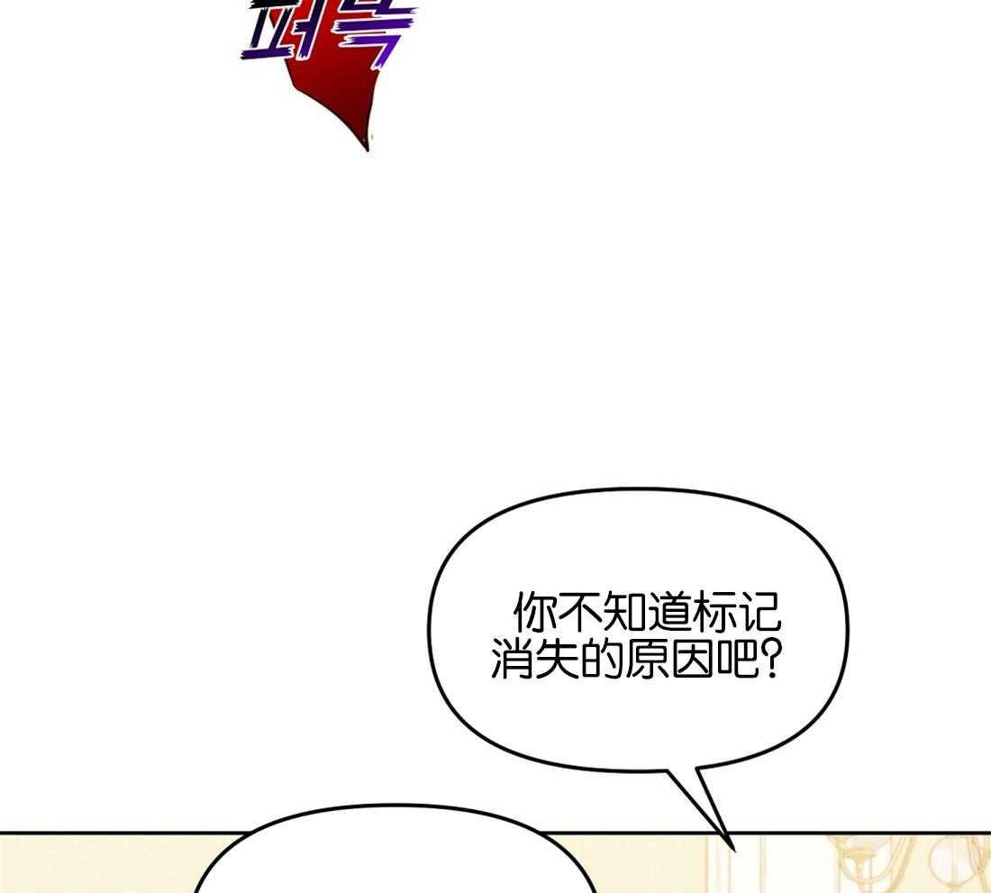 第123话_乱套了30
