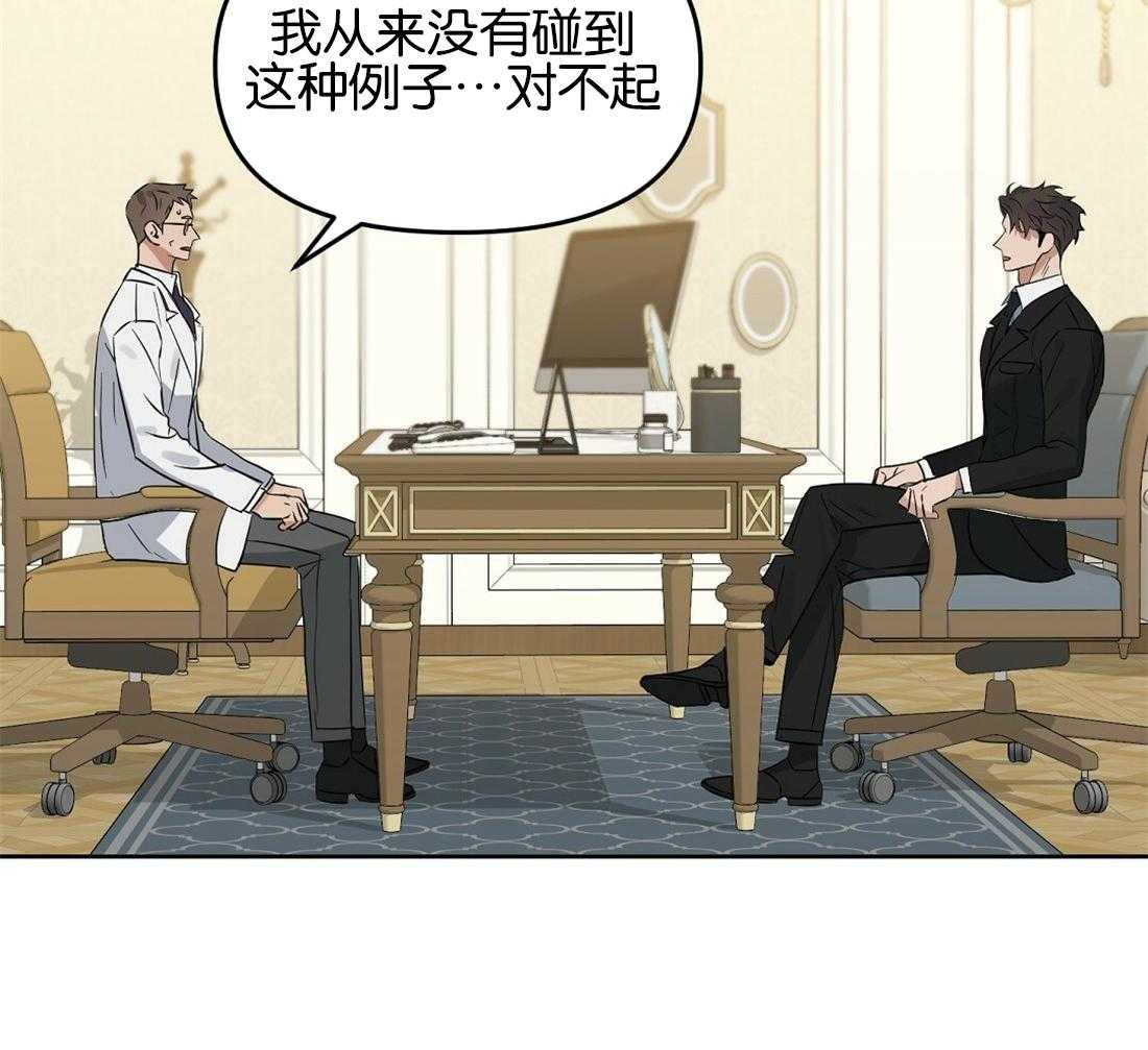 第123话_乱套了31