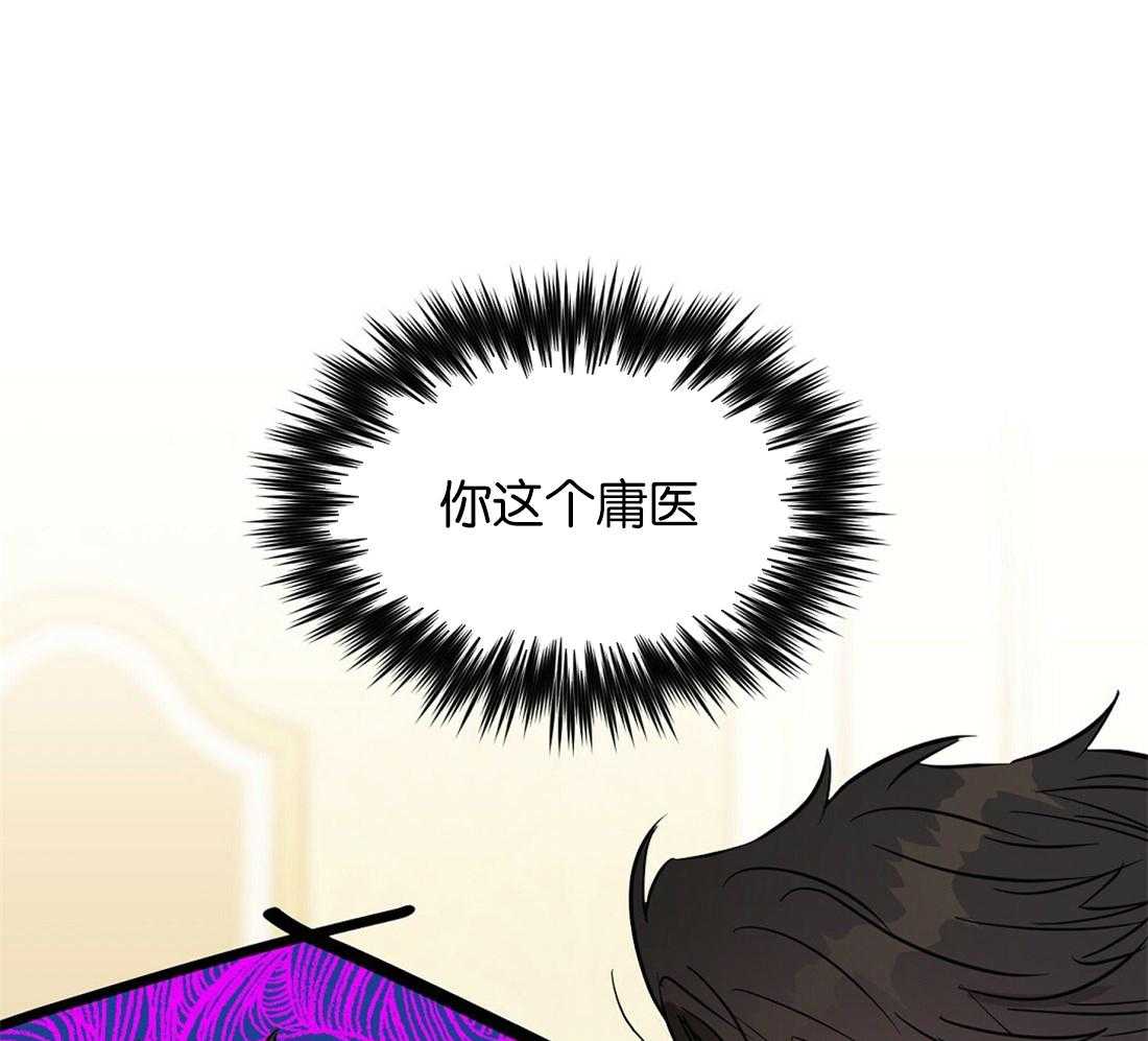 第123话_乱套了32