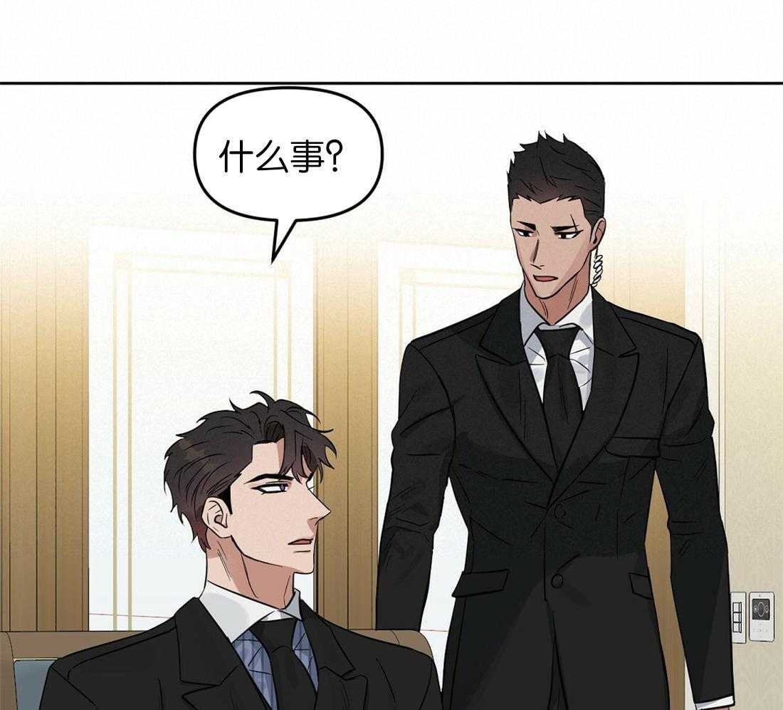 第123话_乱套了36