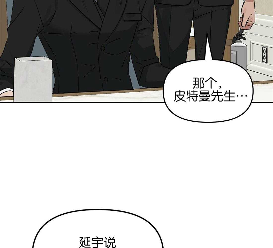 第123话_乱套了37