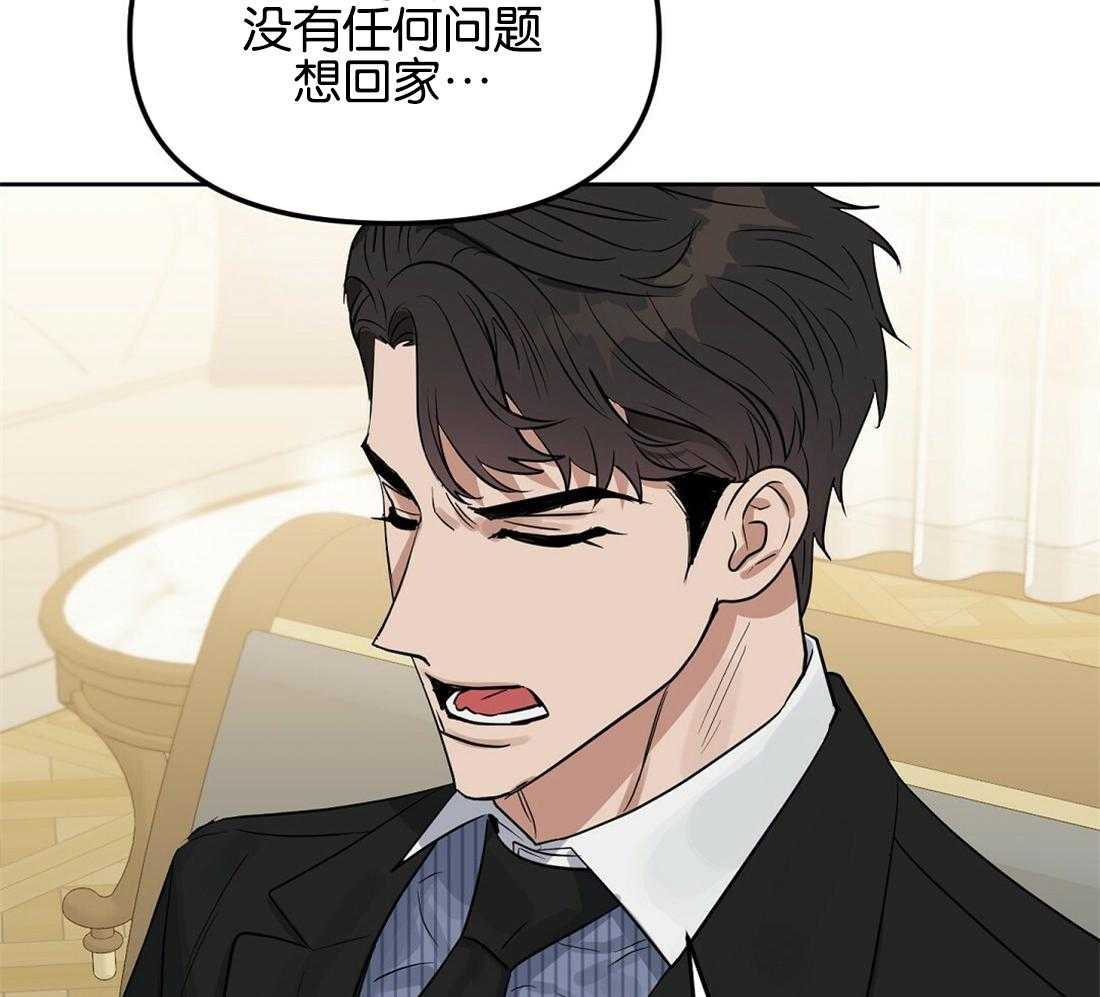 第123话_乱套了38