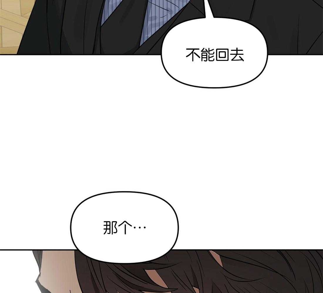 第123话_乱套了39