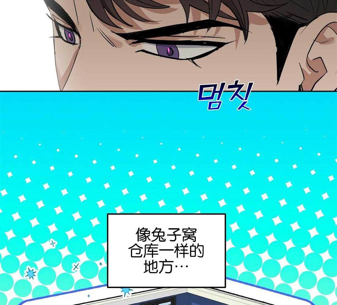 第123话_乱套了40
