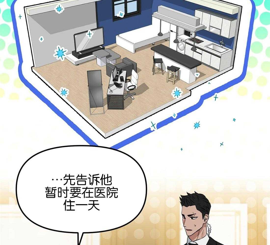 第123话_乱套了41
