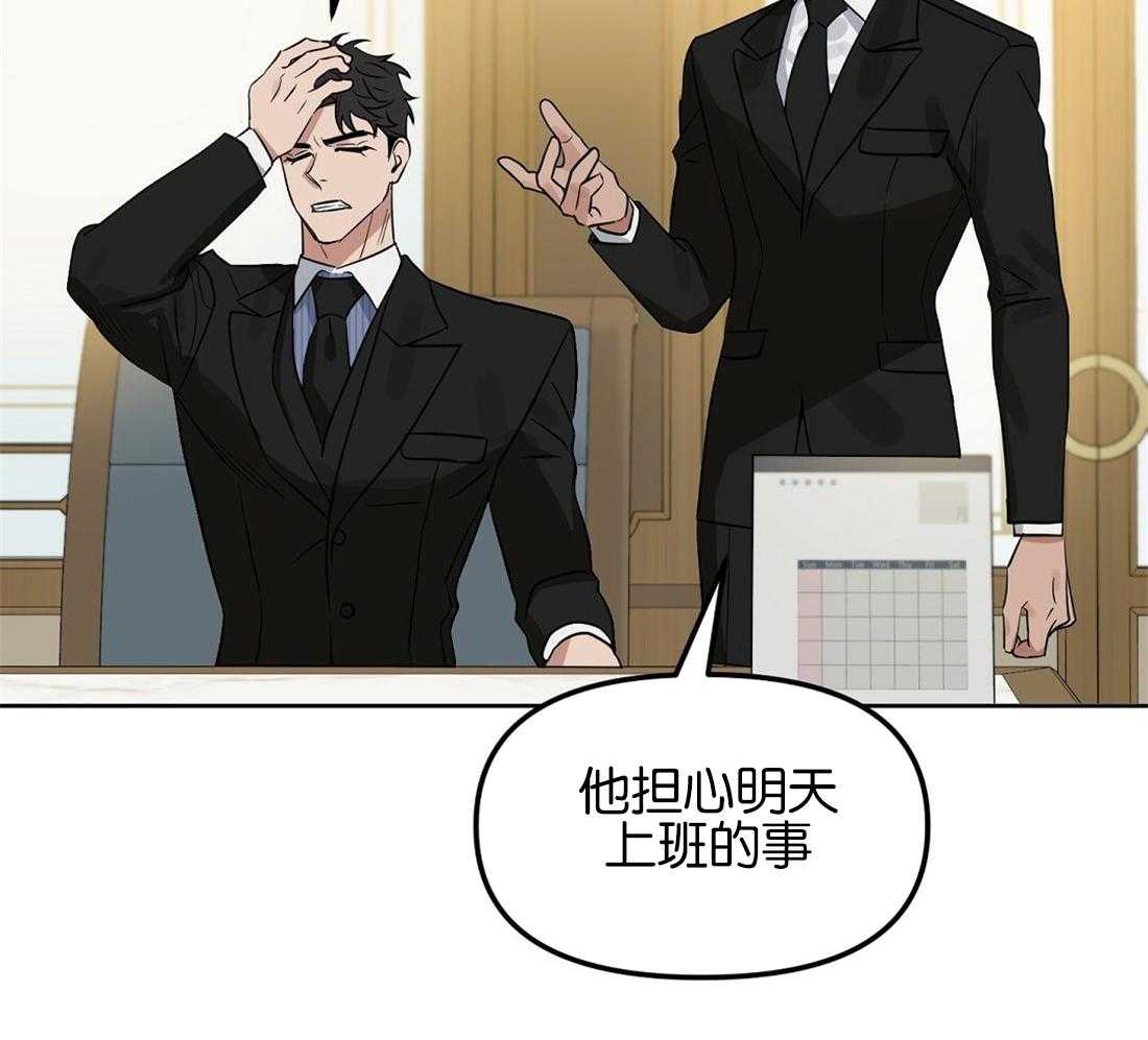 第123话_乱套了42