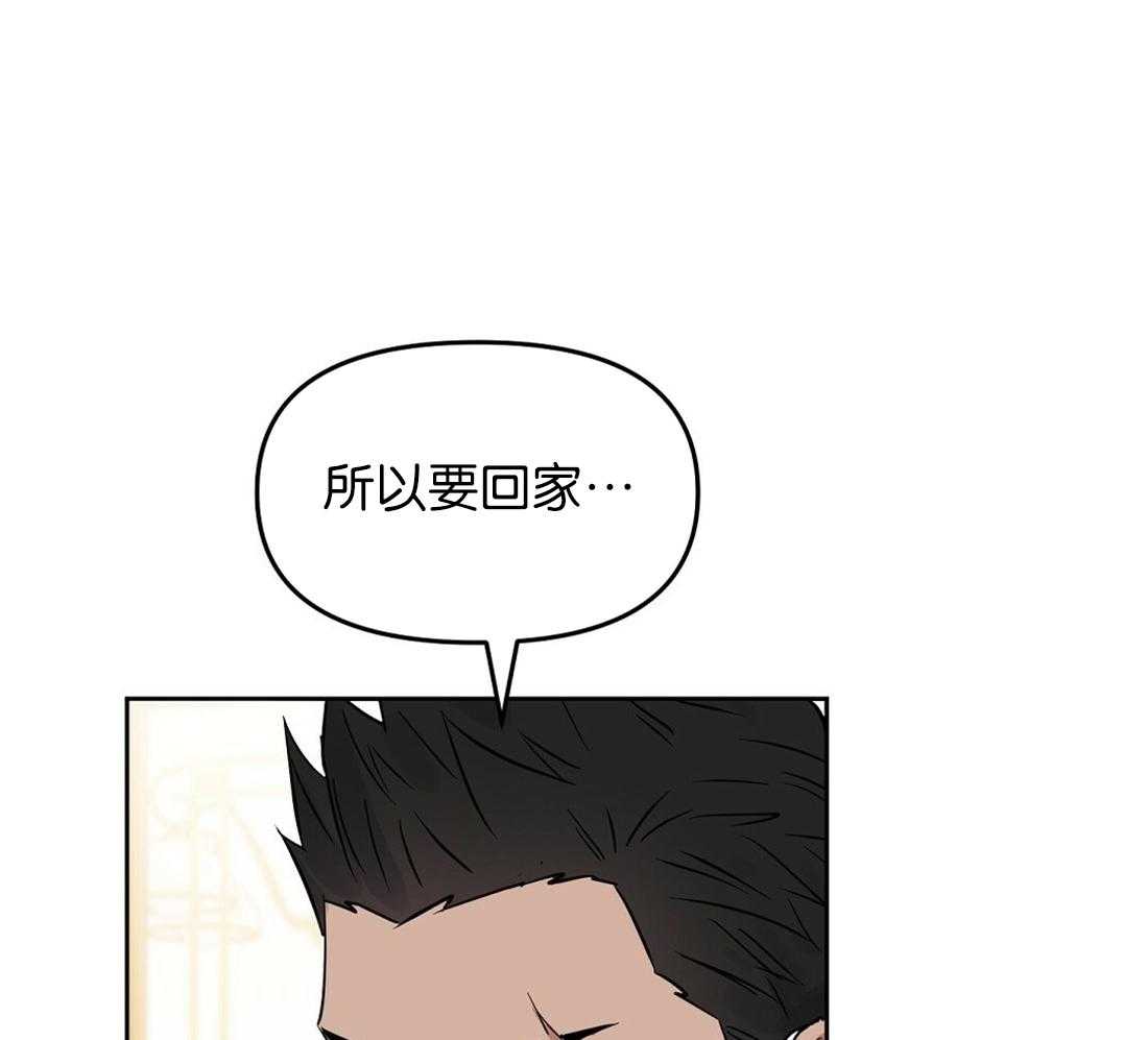 第123话_乱套了43