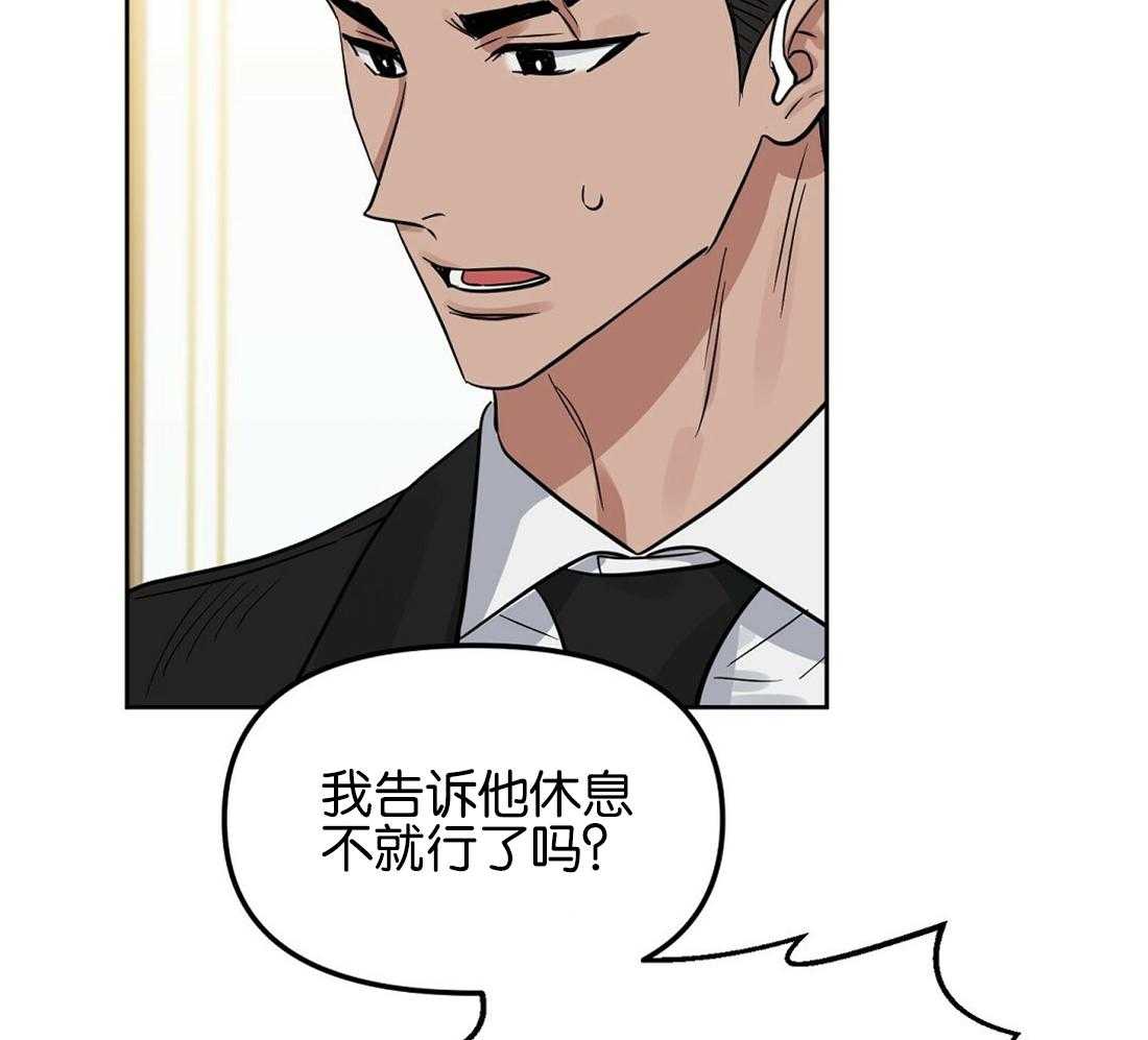 第123话_乱套了44
