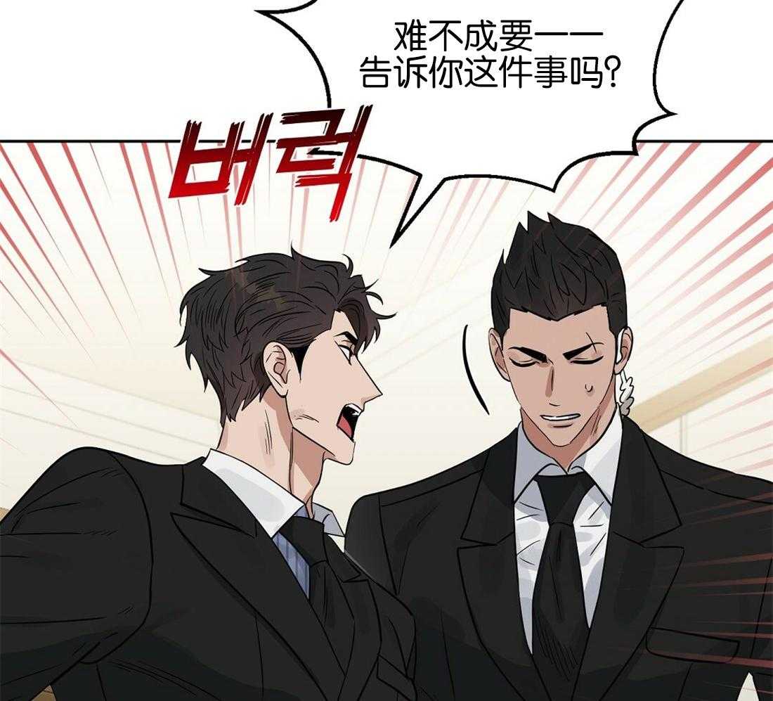 第123话_乱套了45