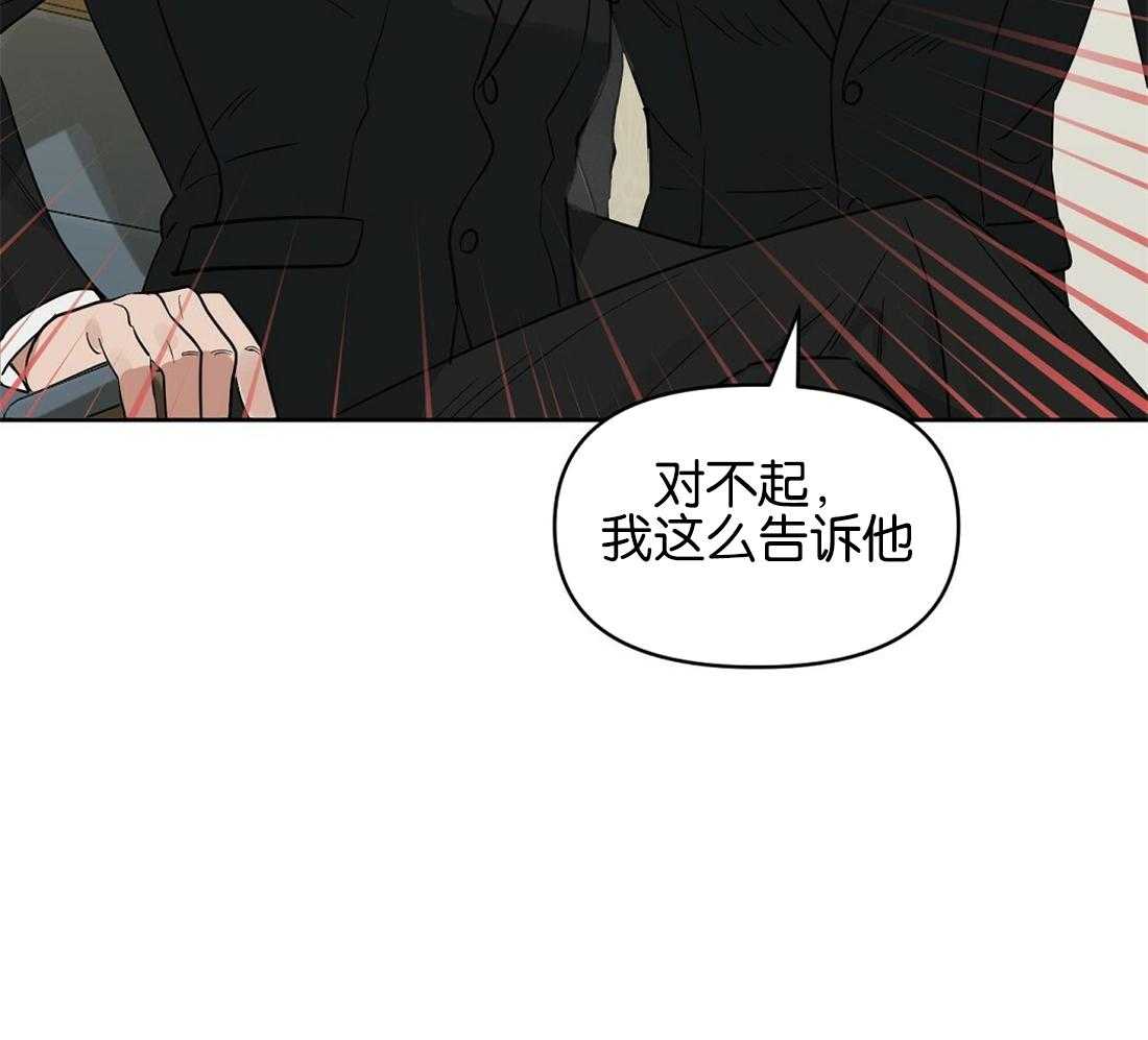 第123话_乱套了46