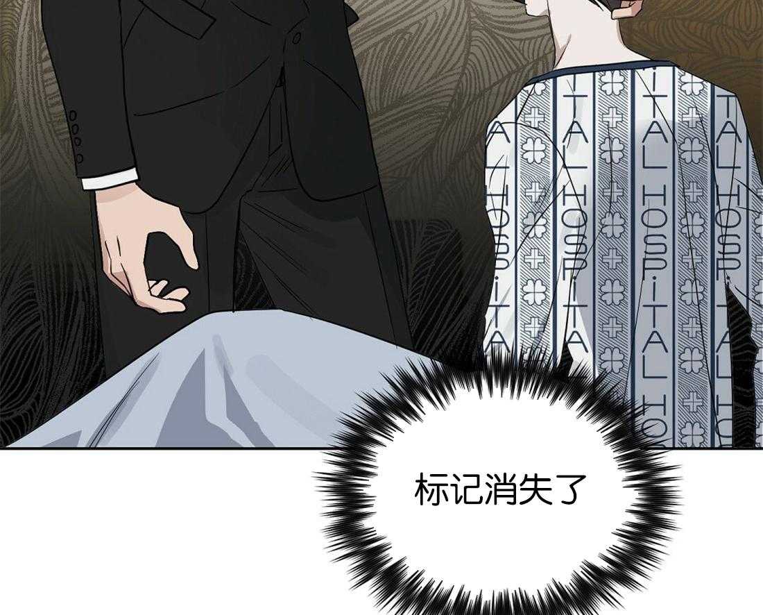 第123话_乱套了5