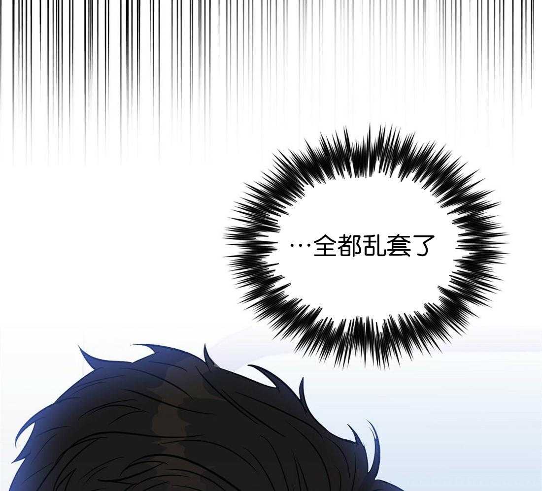 第123话_乱套了50
