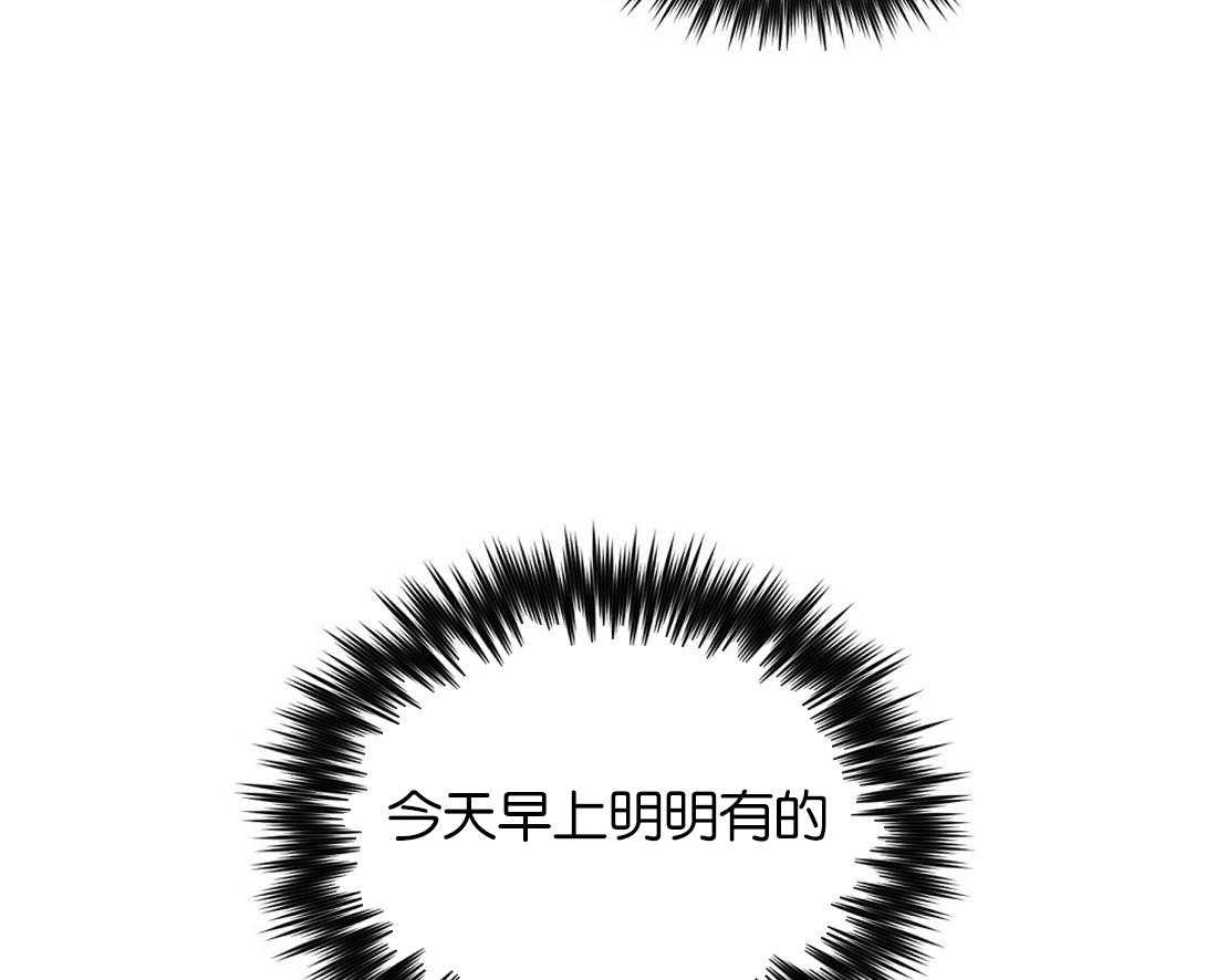 第123话_乱套了6
