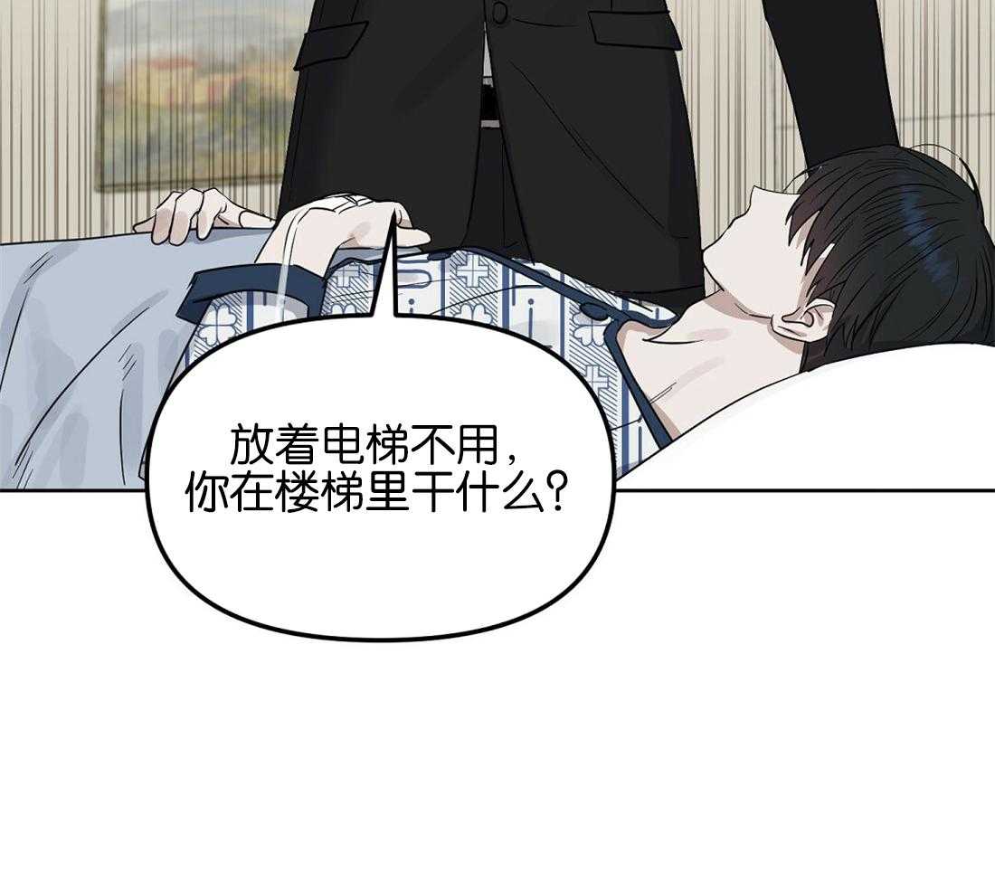 第122话_失忆17