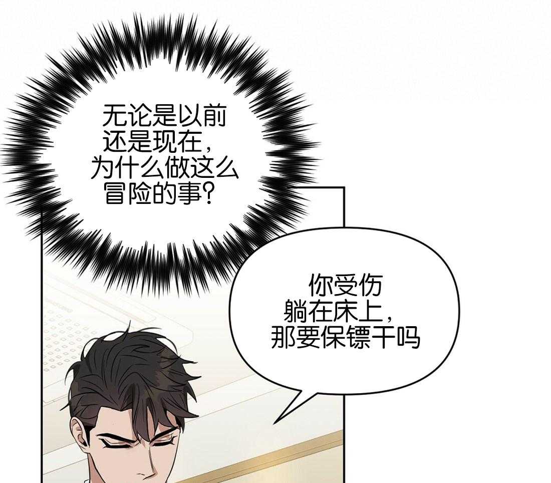 第122话_失忆20