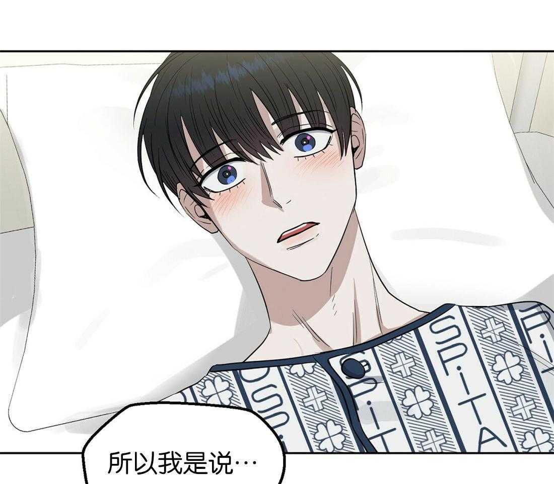 第122话_失忆23