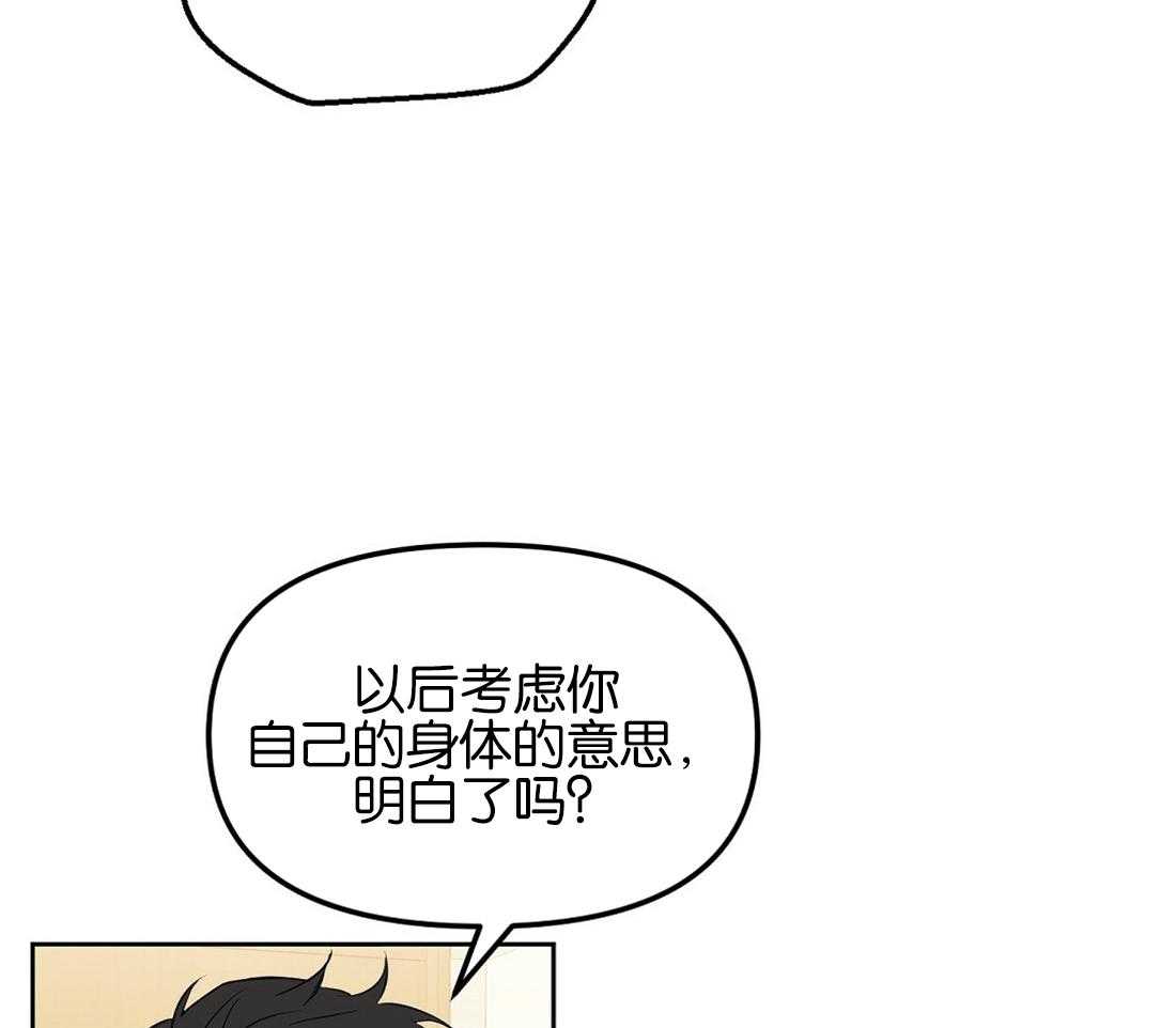 第122话_失忆24