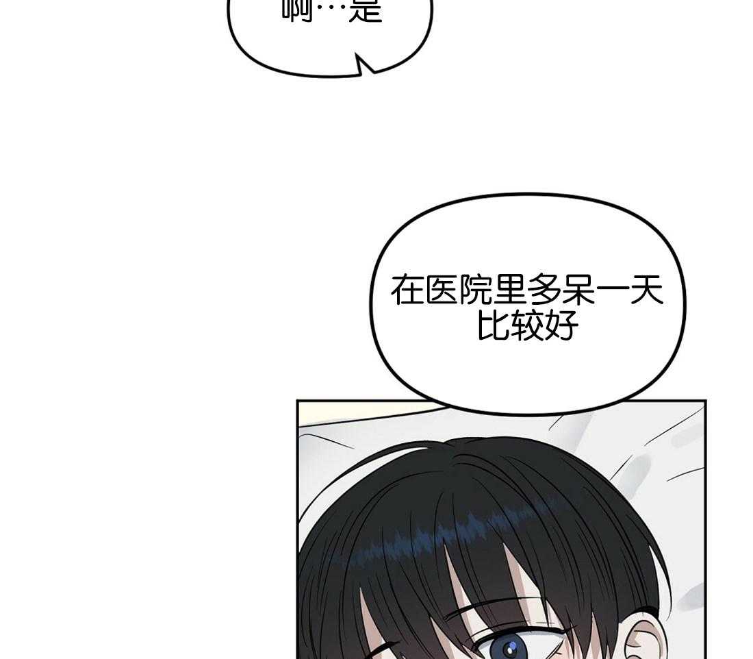 第122话_失忆26