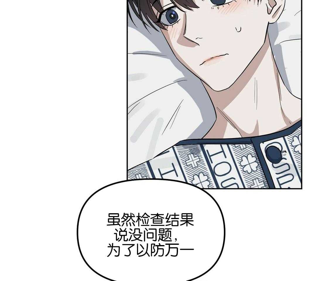 第122话_失忆27