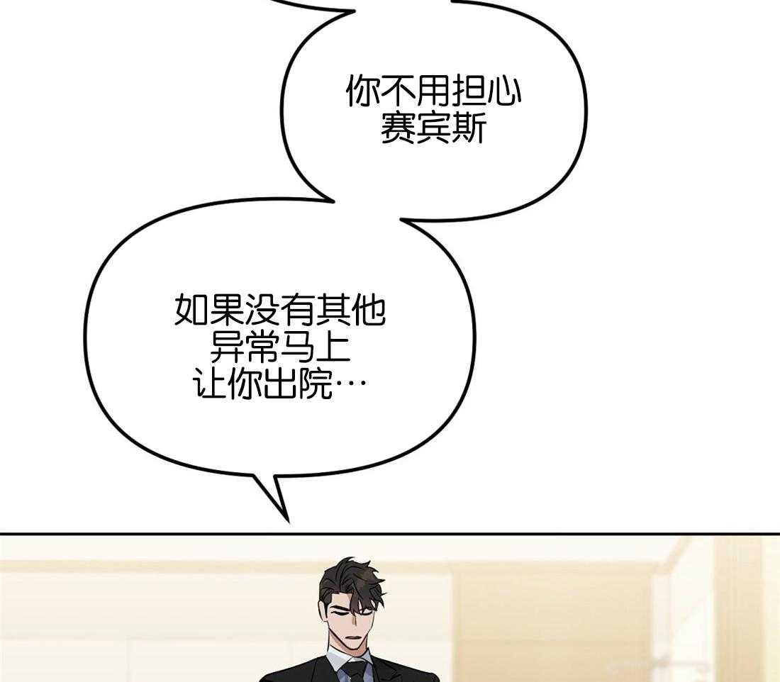 第122话_失忆28