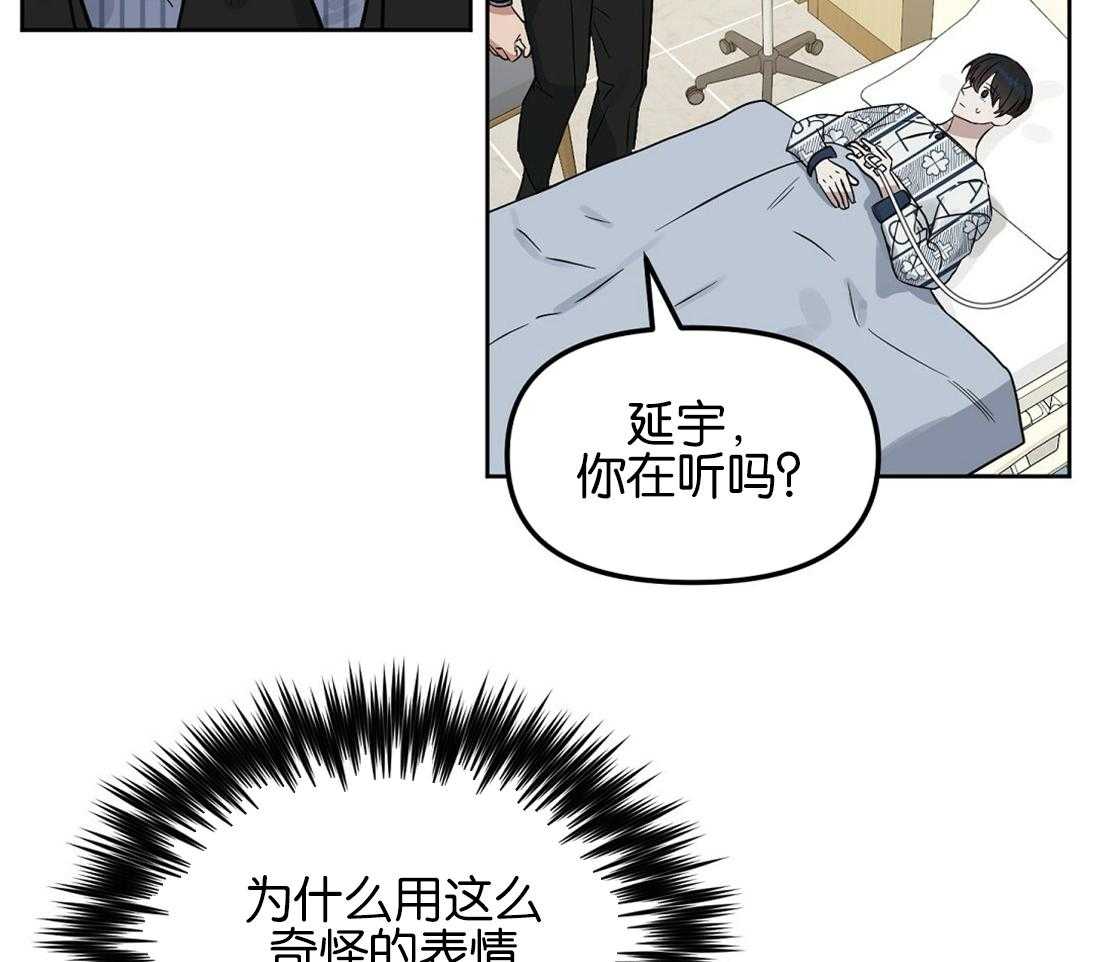 第122话_失忆31