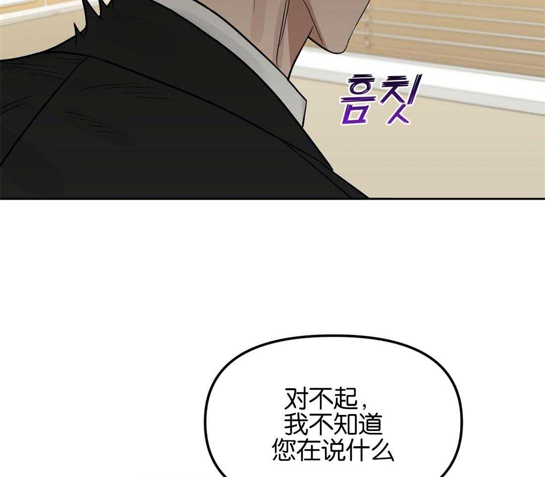 第122话_失忆36