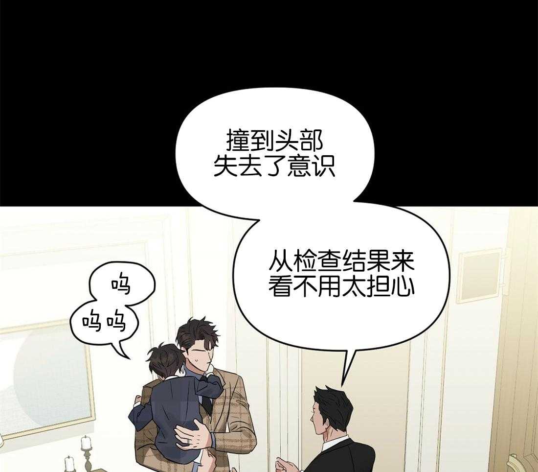 第122话_失忆7