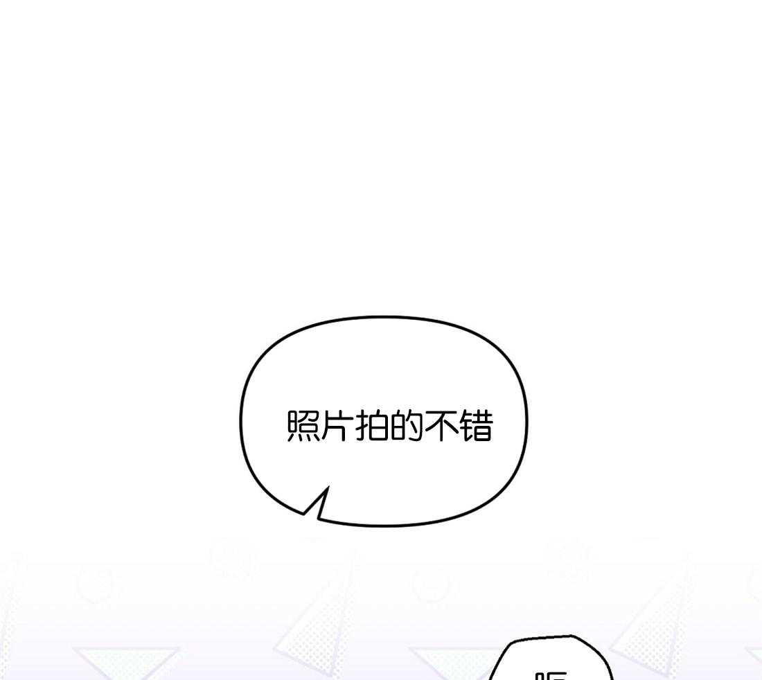 第121话_照片拍的不错0