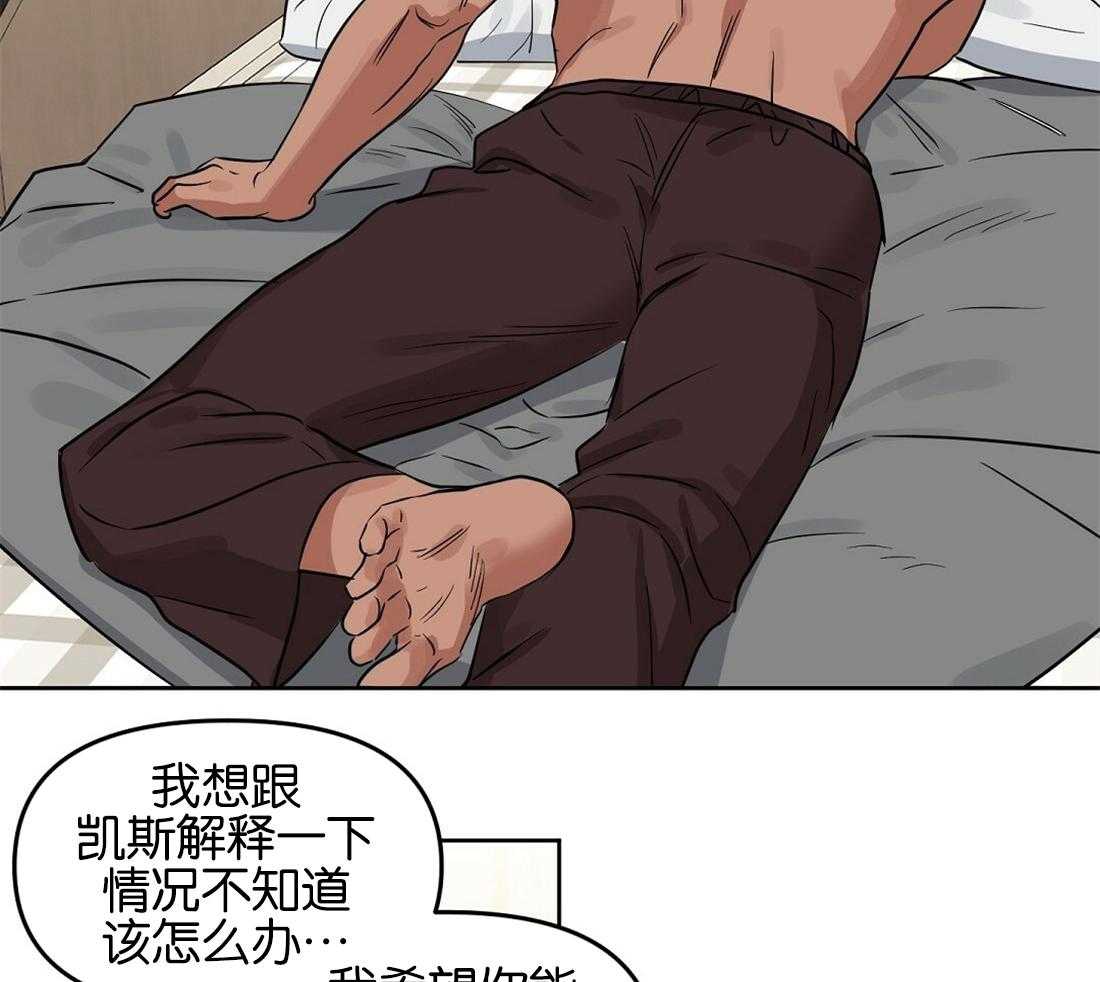 第121话_照片拍的不错10
