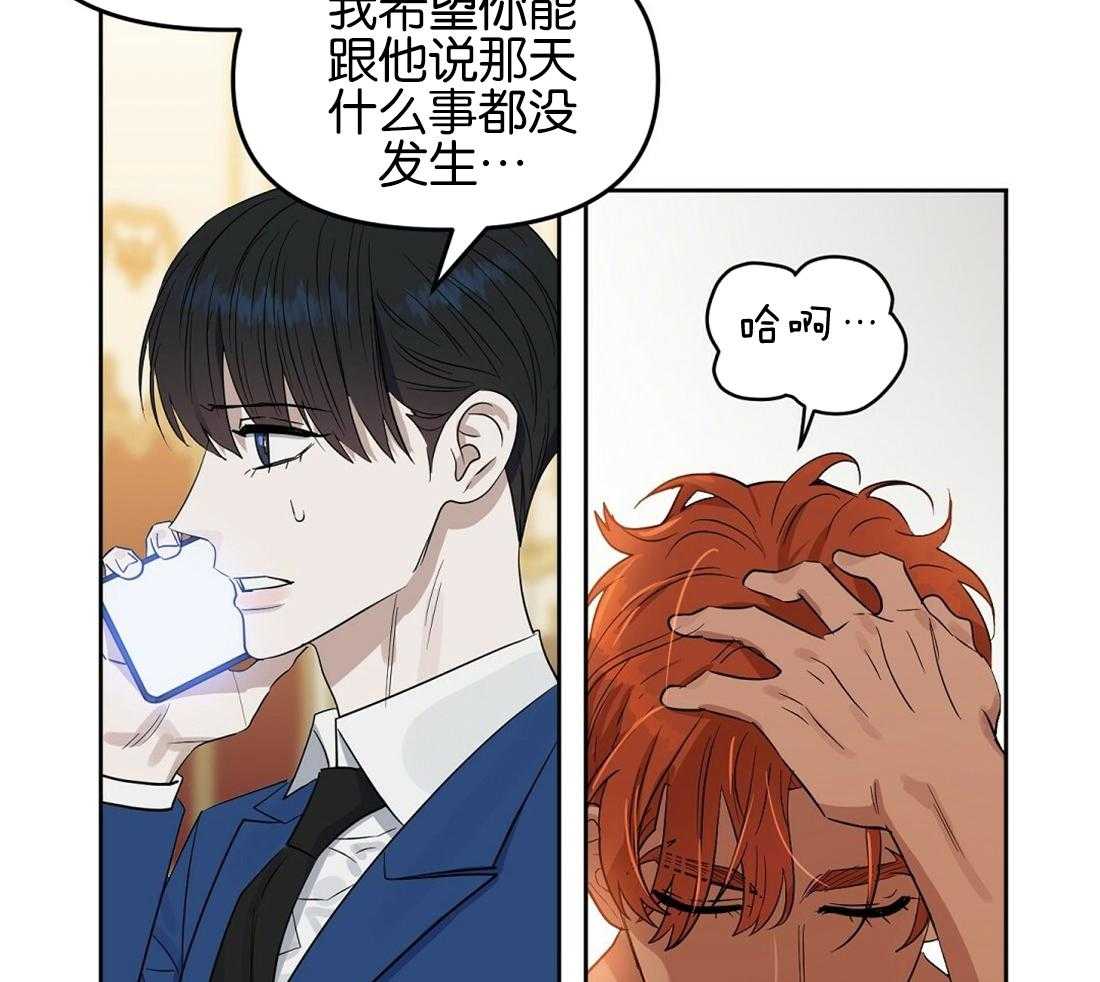 第121话_照片拍的不错11