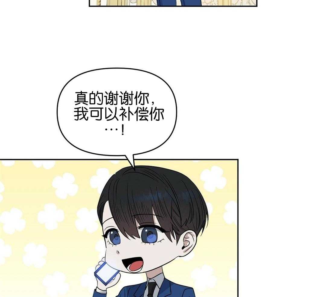第121话_照片拍的不错14