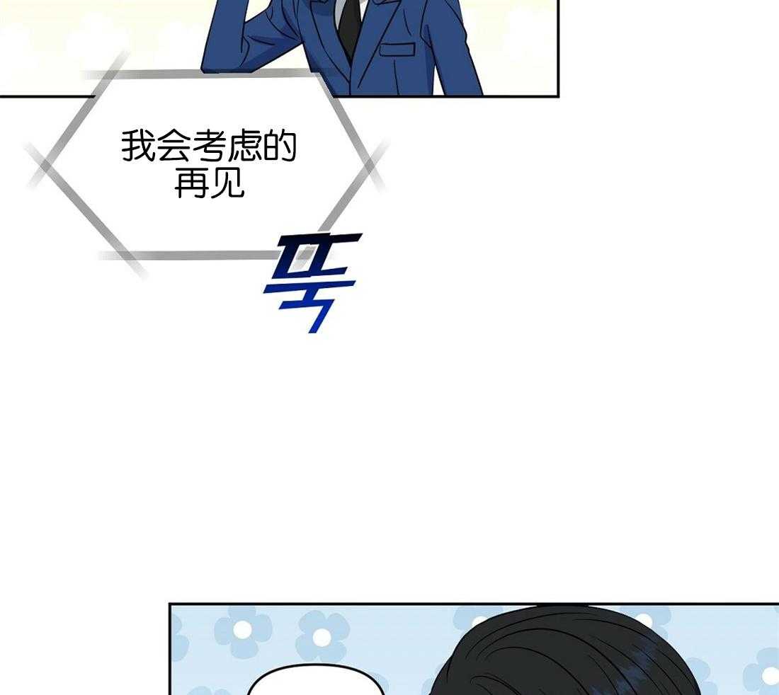第121话_照片拍的不错15