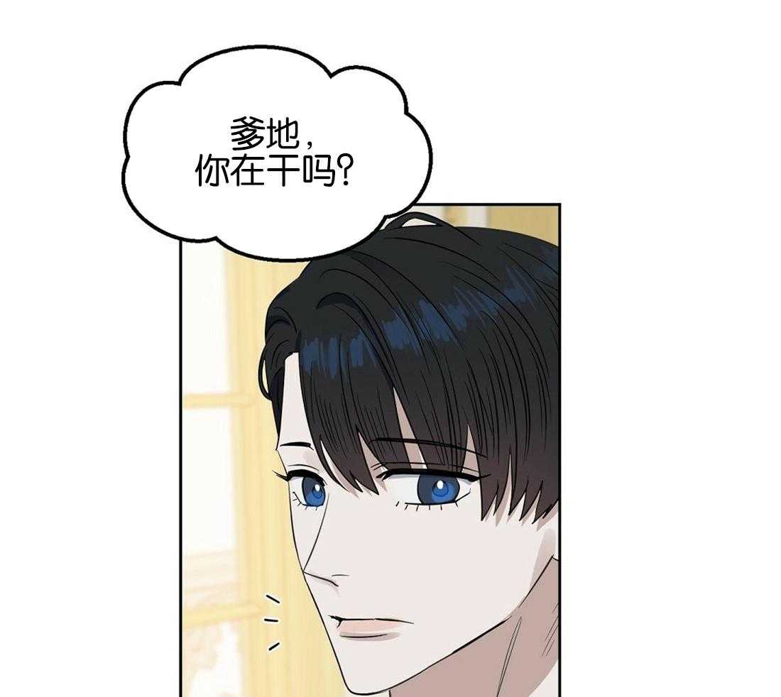 第121话_照片拍的不错17