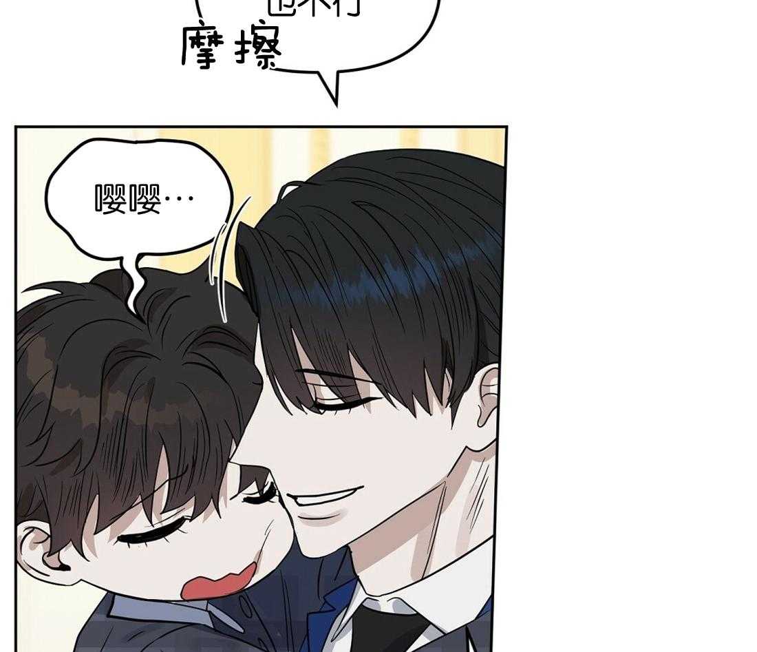 第121话_照片拍的不错29