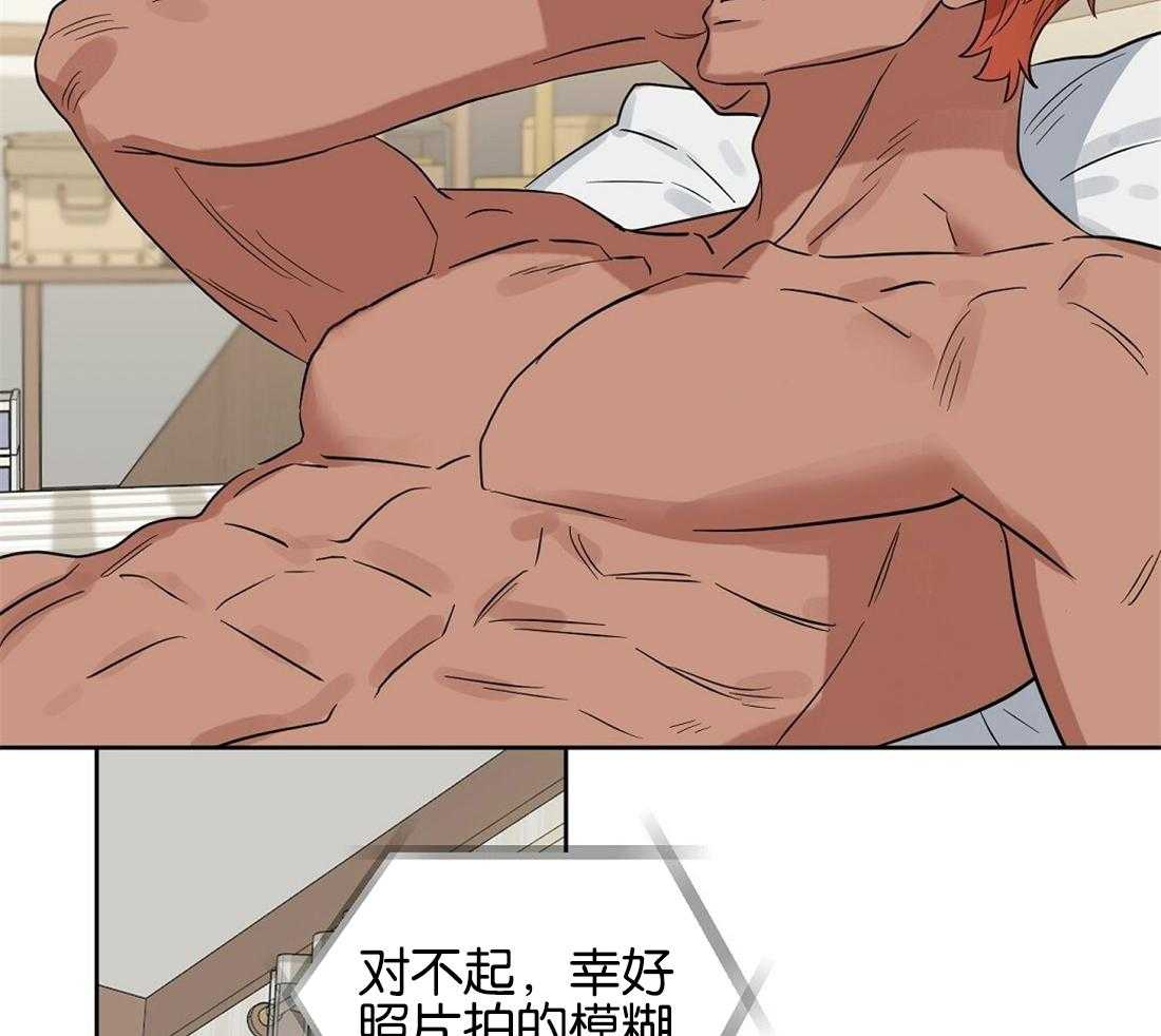 第121话_照片拍的不错3