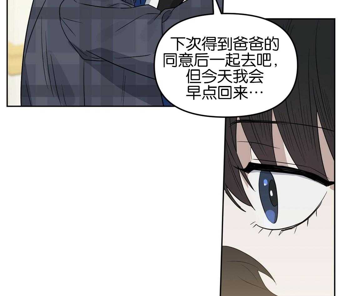 第121话_照片拍的不错30