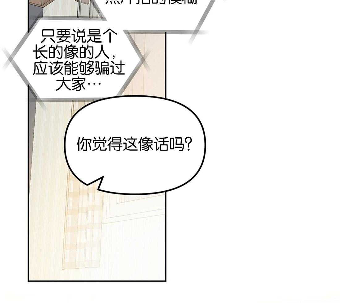 第121话_照片拍的不错4