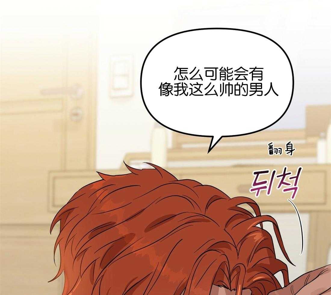 第121话_照片拍的不错5