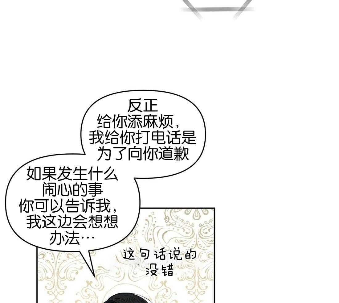 第121话_照片拍的不错7