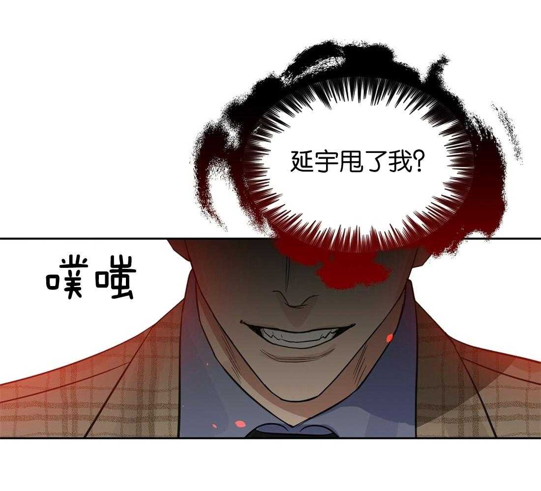 第120话_用各种方法11