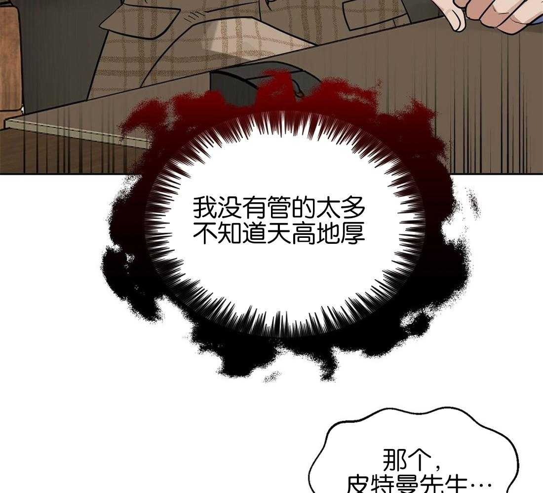 第120话_用各种方法14