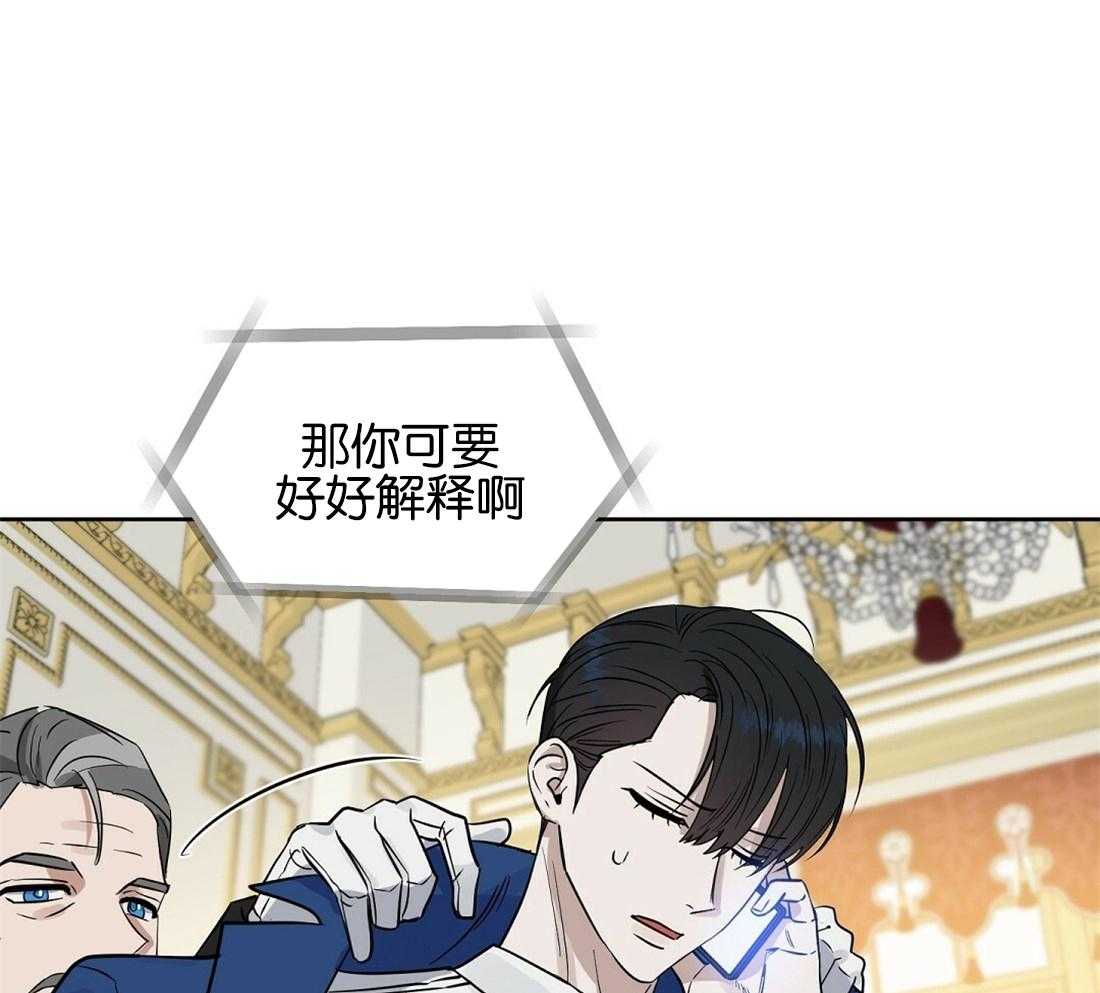 第120话_用各种方法25