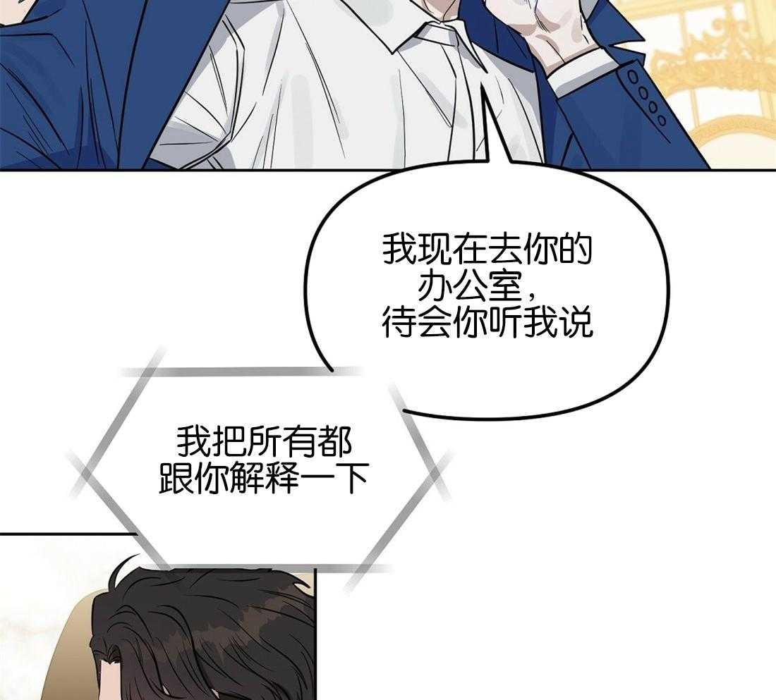 第120话_用各种方法26